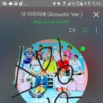 [워너원] 급해질문이야봐줘
