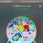 [워너원] 나는 솔직히 <b>진입</b> 1위