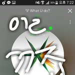 [EXO] 엑톡 스밍인증<b>챌린지</b>