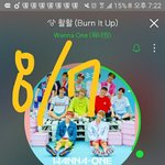 [워너원] <b>니</b>네<b>진짜</b>뭐하냐