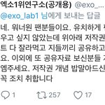 [EXO] 내가 피피티 조카 잘 만들어놨는데 <b>남이</b> 가져다 쓴꼴
