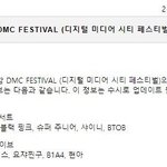 [방탄소년단] @@ㅁㅊ애들 9월달에 코뮤웨 나옴ㄱㅇㄷ@@