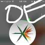 [EXO] 우리 오늘음원나온거 아냐 하던<b>거자</b>하자
