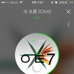 [EXO] 헐 그<b>와중</b>에 열스타 이제봄 졸귀다