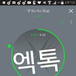 [EXO] 애초에 그 그룹 신경 쓸 필요가 없는게