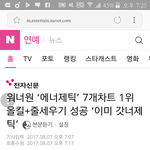 [워너원] <b>프듀</b>부터 봐와서 그런지 눈물나..(슴읹ㅇ)