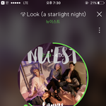 [뉴이스트] 러브들~<b>힘내자</b>~~!!