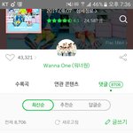 [워너원] 메롱 <b>운영</b>자ㅋㅋㅋ