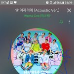 [워너원] <b>팬질</b> 처음해보는데