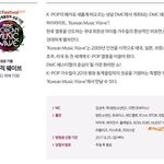[방탄소년단] 헐 ㅠㅠㅠ 태태 <b>엠씨</b>맡았네 ㅁㅊㅁㅊ