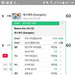 [워너원] 아니 니들 17님 글에 <b>반대</b>좀 제발 하지마