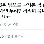 [EXO] 코밥이 구해<b>주자</b>