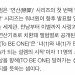 [EXO] ㅇㄴㅇ도 <b>세계관</b> 그런 거 있는듯