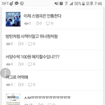 [워너원] 아 진짜 워너블<b>인척</b>하면서 글쓰는애들 많다..