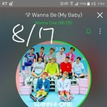 [워너원] 워너<b>원고</b> 재방한당 행복해ㅎㅅㅎ