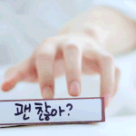 [EXO] 니들 많이 <b>지친</b>거 같은데