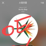 [EXO] 야 너네 나처럼 죽이지마라