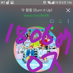 [워너원] 지금 심정은