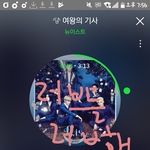 [뉴이스트] <b>민현</b>이 새삼 잘생겼다ㅠㅠㅠ