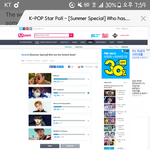 [방탄소년단] 이거 뭔진 몰라도 투표하장