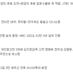 [댓글부탁해] 샤이니 <b>매출</b>이 현재 sm에서 제일 높은 이유가