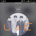 [뉴이스트] ㅅㄷ 오늘도 <b>자율</b> 야근 ㅎㅎ