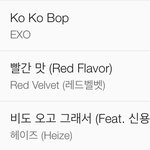 [EXO] 이<b>와중</b>에 코비맛 붙었음