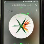 [EXO] 단독행동 절대 <b>정의</b>로워 보이지 않아 병신들아