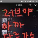 [뉴이스트] 아까 글쓴거 삭제했어