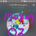 [워너원] 아 와<b>엠씨</b> 개싫어