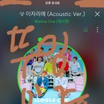 [워너원] @@@@쇼콘생중계<b>불판</b>