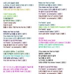 박지훈 윤지성 <b>파트</b> 한줄임