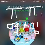 [워너원] 스밍멈추지 말고 영상 다른 기기로 제발!