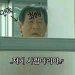 [드루와] 최애(짤)로 다이어트 <b>자극</b>짤 만들어줄께