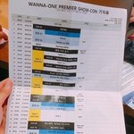 [워너원] 쇼콘<b>순서</b>래(슴인증0)