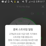 [EXO] 애들 봐도 힘이 <b>안</b> <b>남</b>