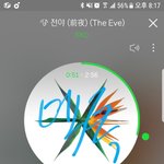 [EXO] 야 다운이 스밍2배니깐 불<b>판가</b>ㄱㄱ