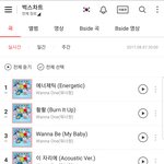 [워너원] <b>벅스</b>도