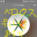 [EXO] 늦덕이라... <b>죄송</b>한데요