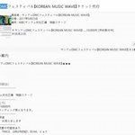 [방탄소년단] 23일 <b>출연</b>하는거 아니라고했지않았어??