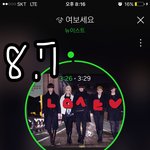 [뉴이스트] ㅅㄷ 뉴이스트 너툽 추천해죠