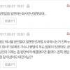 [세븐틴] 해야할일 알려줄게 다 들어와