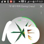 [EXO] 스밍안돌리면 생기는일