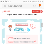 [임영민] 가위앱 총공❤