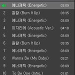 [워너원] 스밍목록! 9시 <b>부터</b>! 인증있음