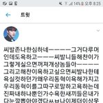 [<b>NCT</b>] 짹ㅋㅋㅋㅋㅋㅋ
