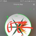 [EXO] 야 나 포스터떨어져서 경수포스터 구겨짐 <b>위로</b>좀