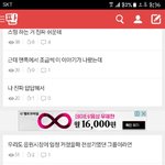 [인피니트] <b>무한대</b> 로고 볼 때마다