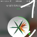 [EXO] 인별가서 94즈 애교나 보고와라 <b>세상</b>막내다