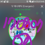 [워너원] 쇼콘언제 끝나 보이콧은 언제 이야기 나온건데??